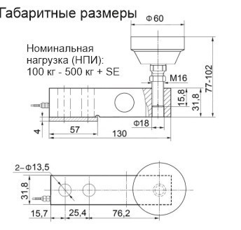 Тензодатчик Sierra SH8C 250KG