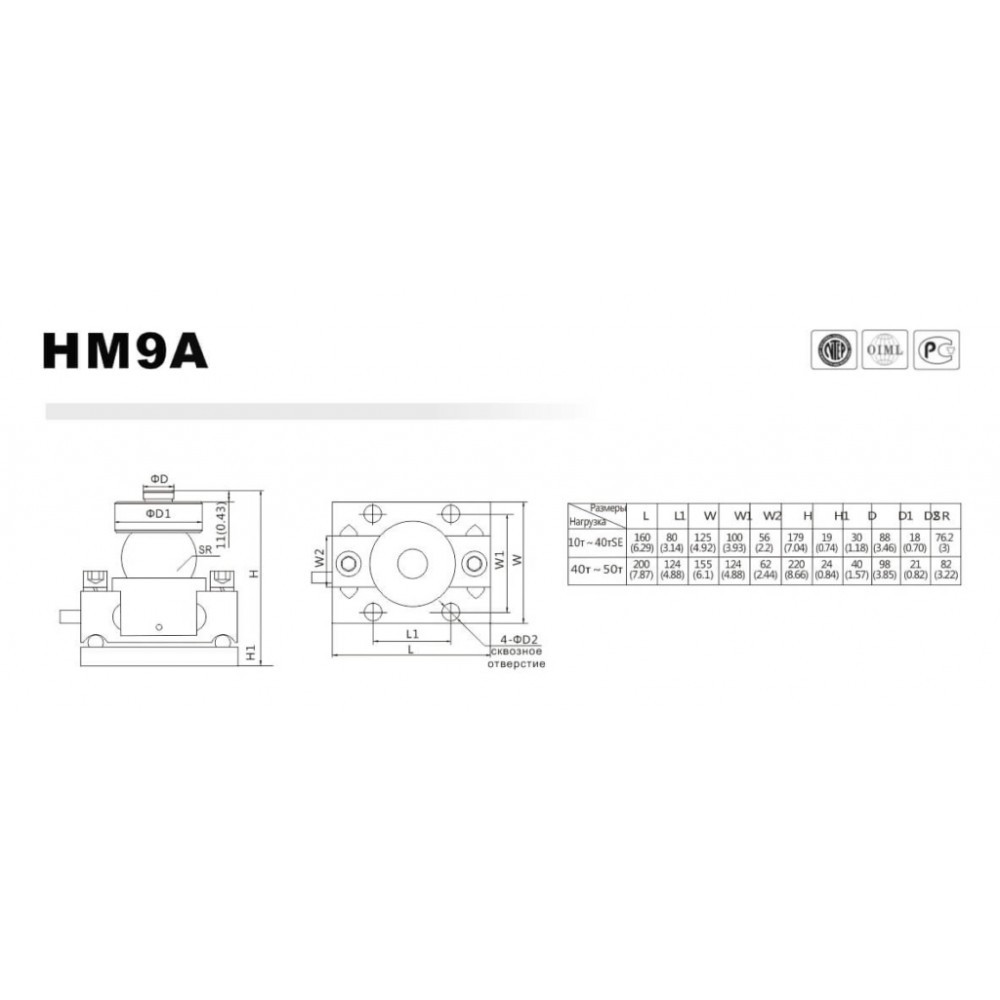 Тензодатчик ZEMIC HM9A 25T