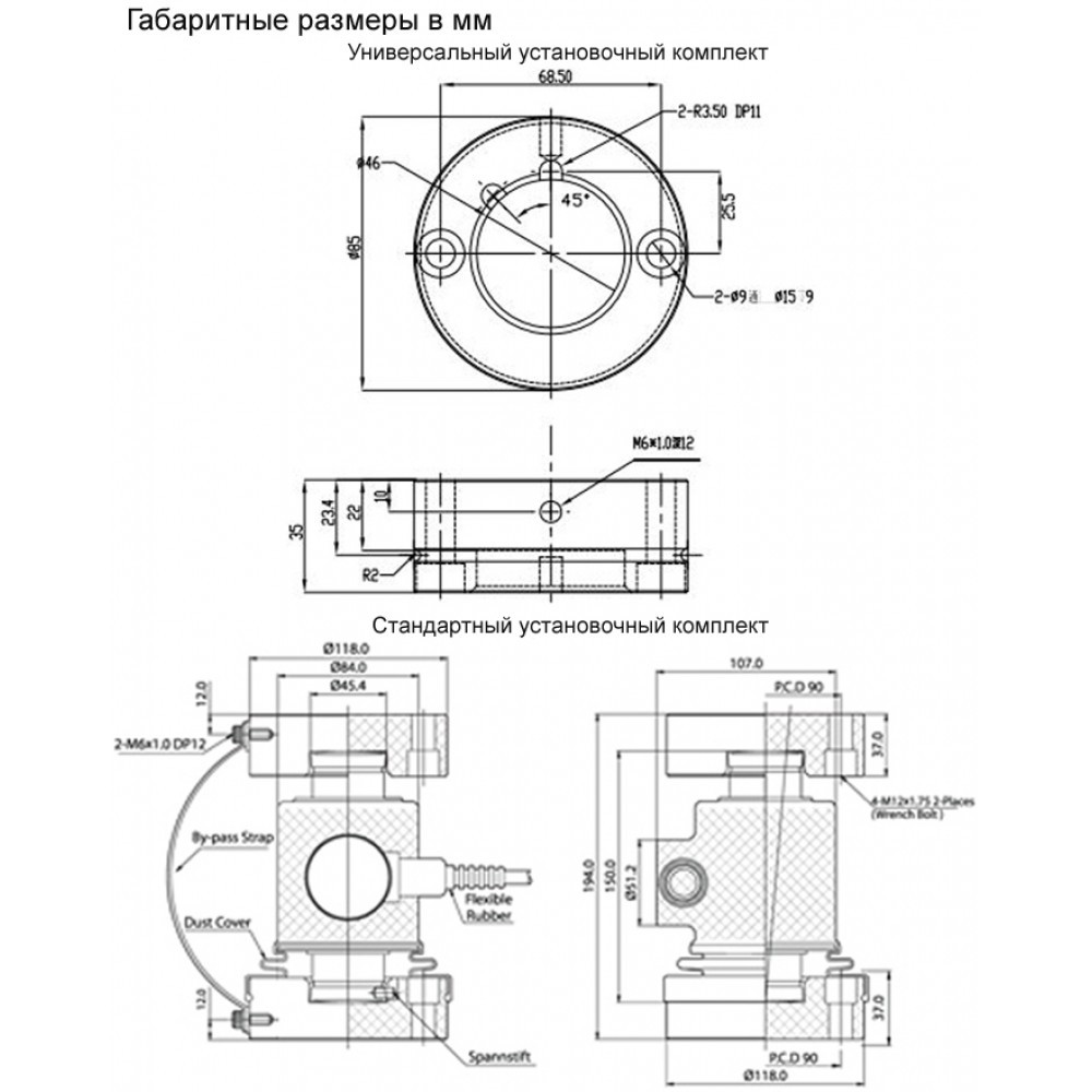 Тензодатчик CAS WBK-TL 20T